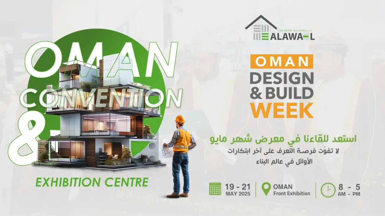 معرض التصميم والبناء